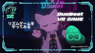 【VRChat】duobeatというworldで銃をバンバン打ちながらリズムゲーム配信