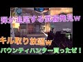 MC5モダンコンバット5実況プレイ【テンションMAXで逝く！】part572 バウンティハンターの弾が追尾する銃使ってみた〜