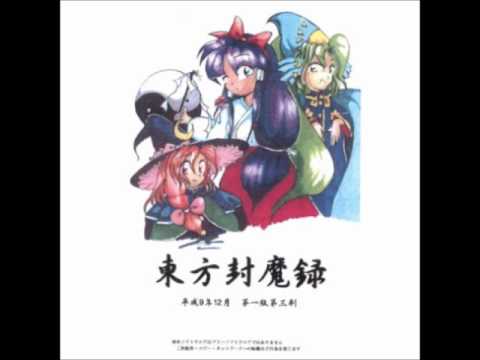 Touhou 2 - Music #15 - 昔話わんだーらんど ~ Legendary Wonderland