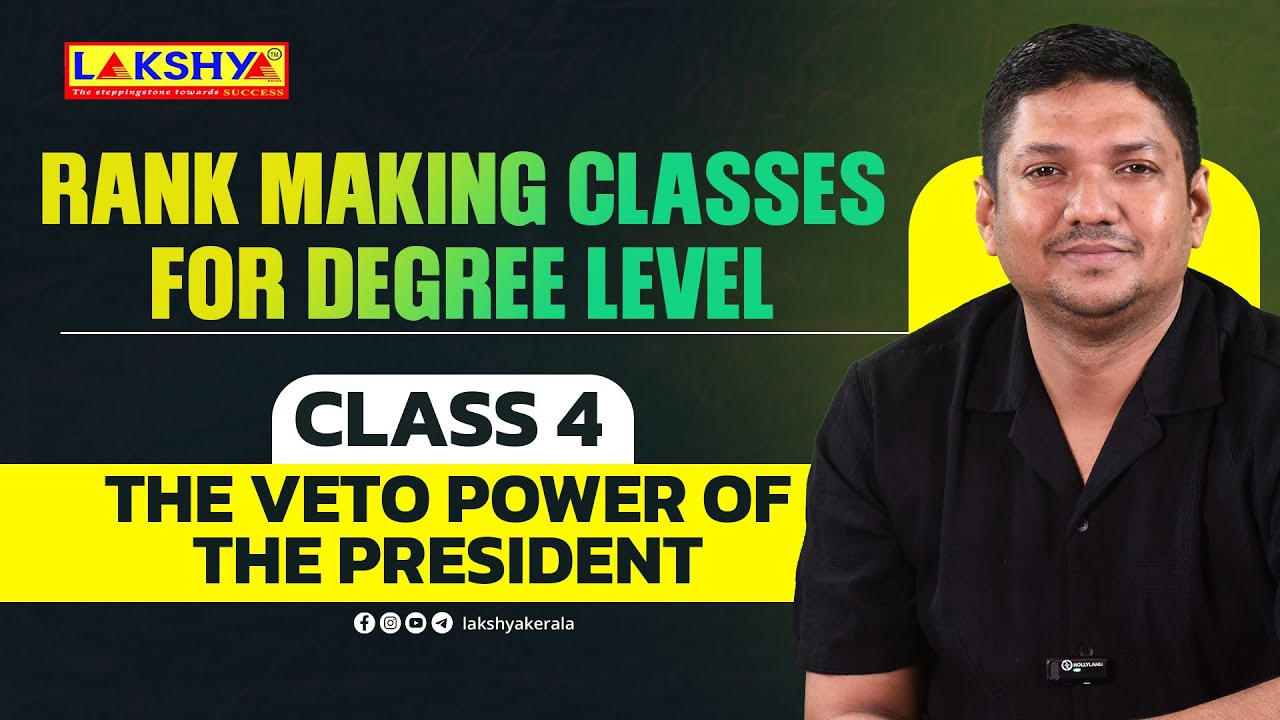 Класс 4 | Классы, повышающие рейтинг для получения степени | Право вето президента | Lakshya PSC