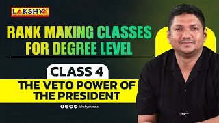 Class 4 | Rank Making Classes for Degree Level | The Veto Power of the President | Lakshya PSC screenshot 5