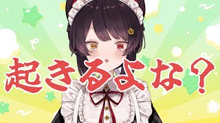 戌亥とこ(いぬいとこ)の配信のサムネイル画像