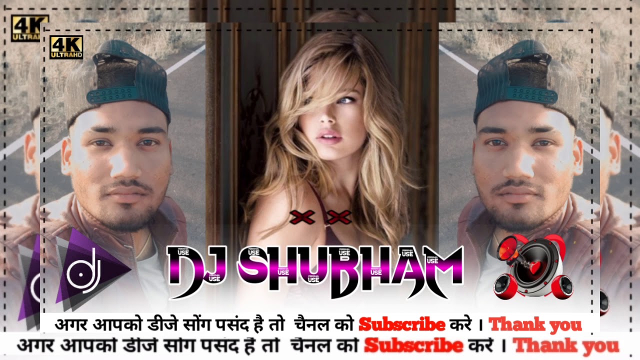Bhojpuri Nonstop Nagpuri Style Remix Hard Bass Dance Mix By DJ Shubham Korambey