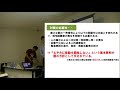 データアカデミー研修 - 課題仮説１（福岡市）