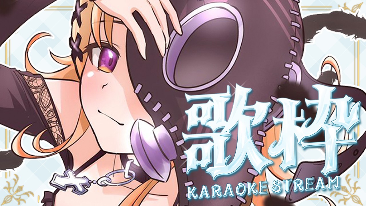 【歌枠 / 雑談】秋の曲ってあるか？【烏丸ぴょこ/#ぶいぱい】