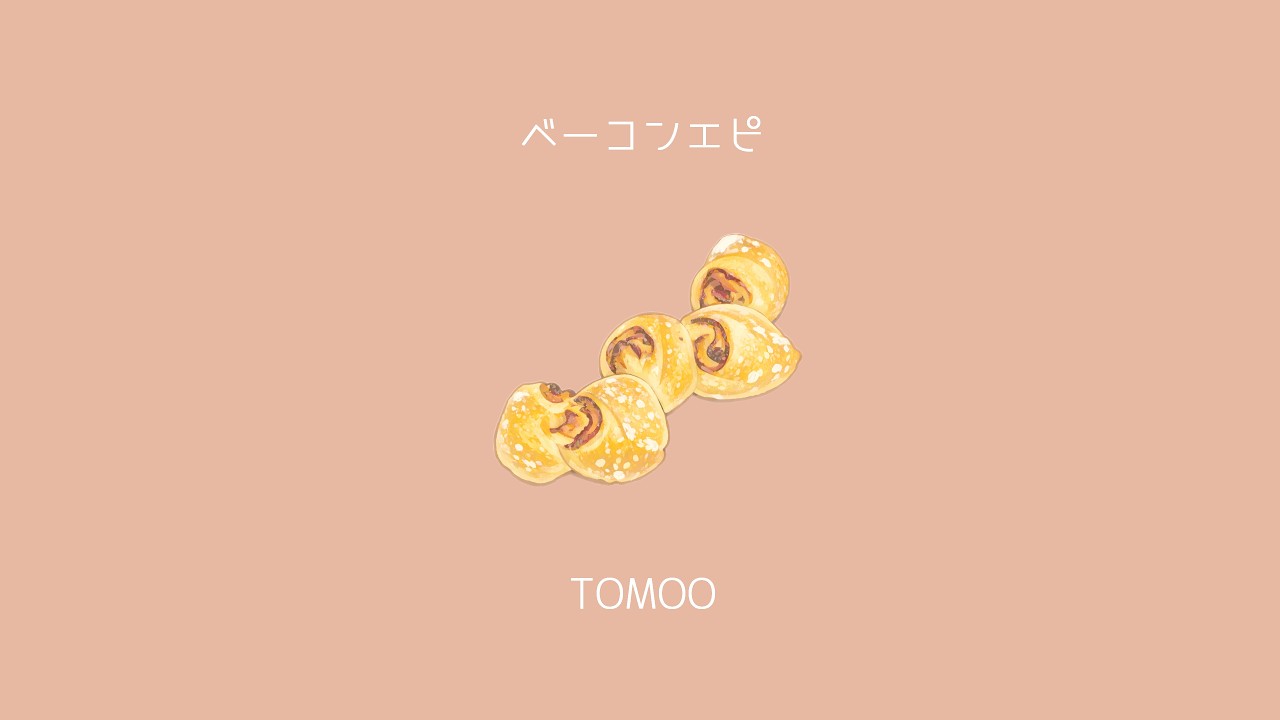 [Cover] TOMOO - ベーコンエピ / takana