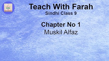 Sindhi class 9 chapter#1 muskil alfaz in urdu