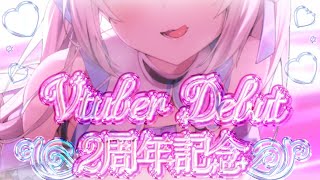 月待にゃもの配信のサムネイル画像