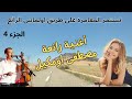                 travel amazigh