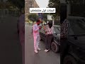 البنات اول متتخطب ضحك هتضحك اكسبلور كوميديات 