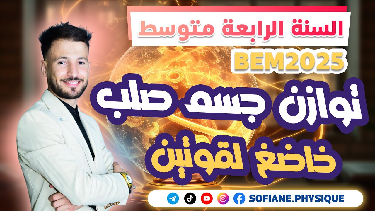 العلامة الكاملة في الإختبار 😍