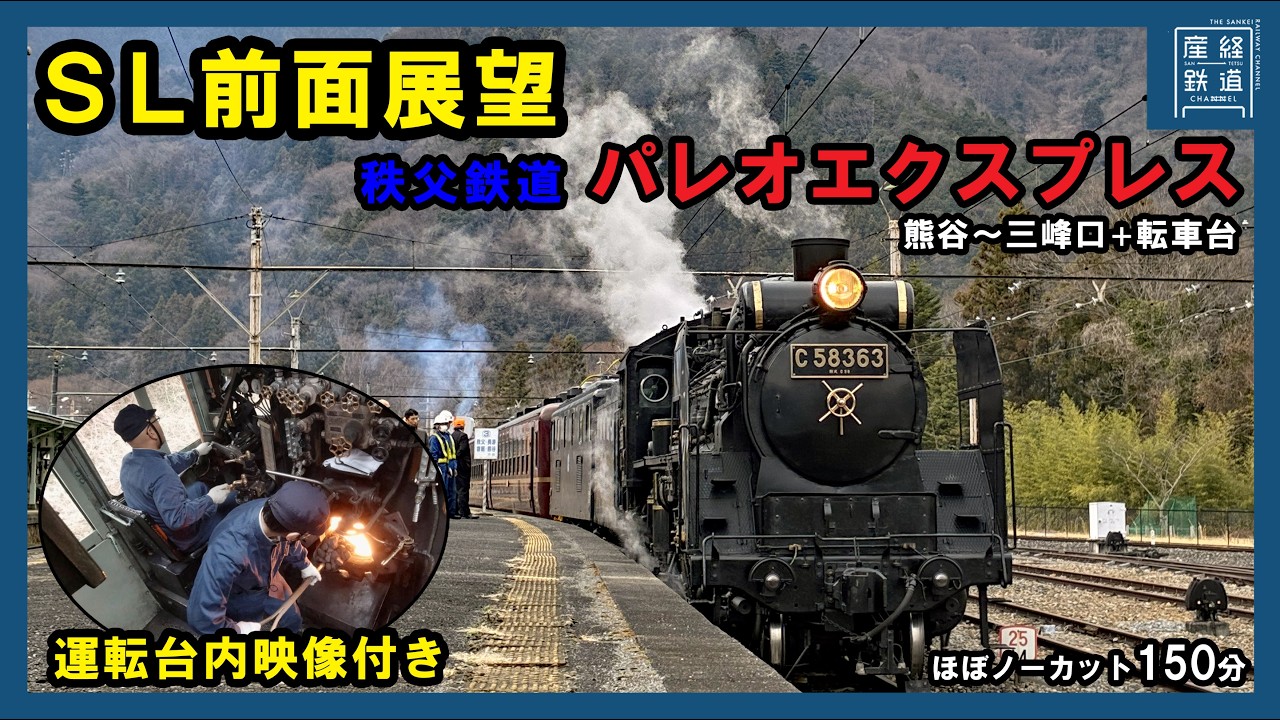 ハプニング】C571試運転 ヘッドライトが切れた！ - YouTube