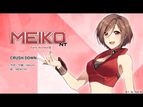 「MEIKO NT」デモンストレーション【「MEIKO NT」Early Access】