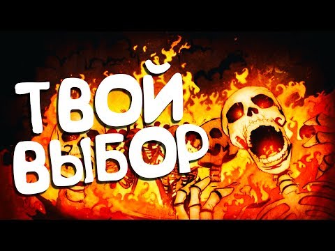 РАЙ ИЛИ АД? | RG 7