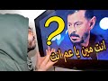 درش بيعلمنا الأدب و بيحسسنا بجلد الذات ولا أيه