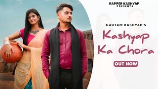 Kashyap Ka Chora || New Kashyap Song 2021 || Gautam Kashyap|| Harender Nagar || Rapper Kashyap