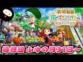 【ふゆの月31日～】世界一のバザールを目指す「牧物」シリーズ最新作【牧場物語 Let's！風のグランドバザール】