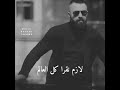 حالت واتس آب ناصيف زيتون نحن مجموعة تجارب حلوه كتيررر بس لاتنسوا تشتركوا با القناة والإعجاب