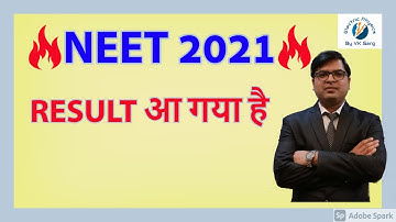 NEET 2021 RESULT IS DECLARED BY NTA TODAY LATEST NEWS live , where to check neet 2021 result