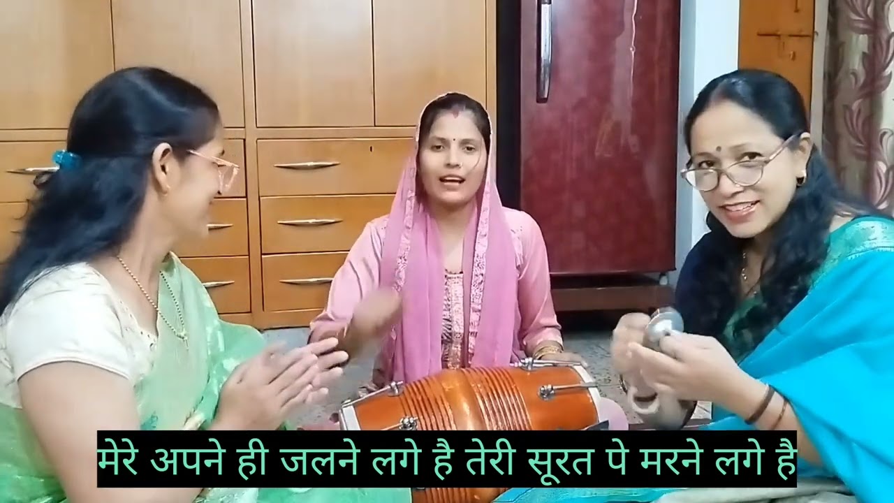 Holi special bhajan 🌹pyar kanha se karne lage hai 🙏