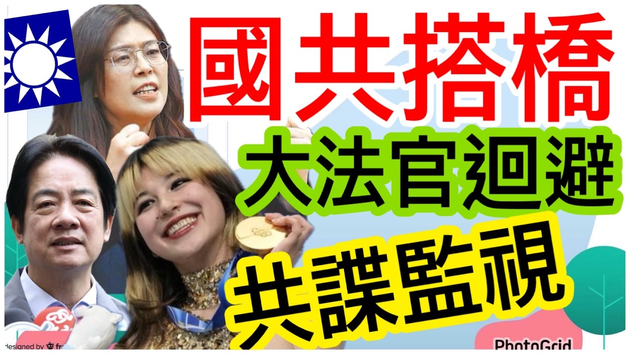 2.25.26【黃麗鳳｜中廣新聞宴】主播吳中純病逝｜請鬼拿藥單！鄭習會衝擊藍選情｜比爾蓋茲致歉認外遇2俄女｜川普2.0首場國情咨文｜北市率先全國育兒日減1小時工時｜韓國瑜指國民黨陷窒息危機｜永豐銀遭搜