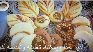 سابليه روعة واقتصادي ويمكنك تشكيله بدون قوالب عجينة لذيذة جدا  أنصحكم بها