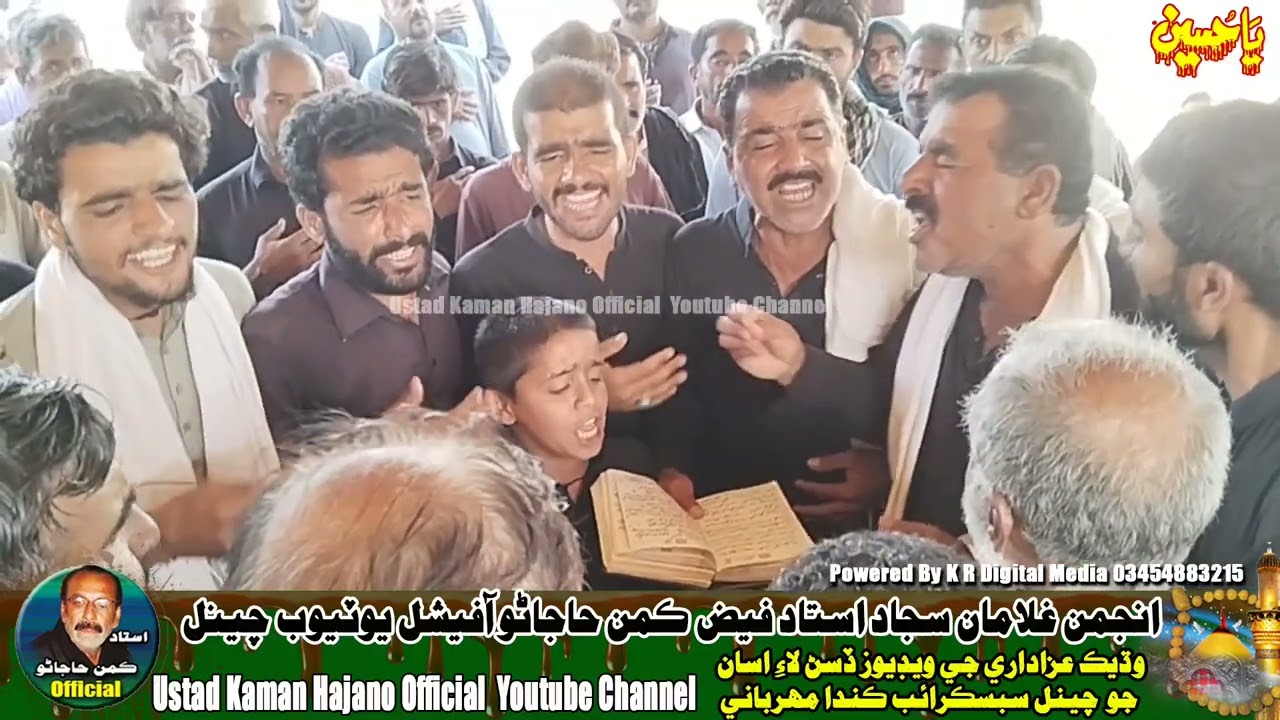 NEW NOHA USTAD FAIZ ALI KAMAN HAJANO 21 Ramzan Tando Mir Ali Akbar Purdard noha 😭😭😭 Shala Wechar na