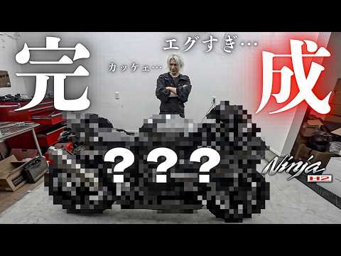 [Total of over 600,000 yen] Finally completed...!! Episode 131 / Japan / Kawasaki Ninja H2 [4K]