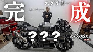 Total of over 600,000 yen] Finally completed!! Episode 131