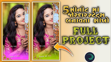 🥰Rahul Bhuriya New Timli Status Editing Alight motion || Timli Status Editing 2023 || Ritesh editing