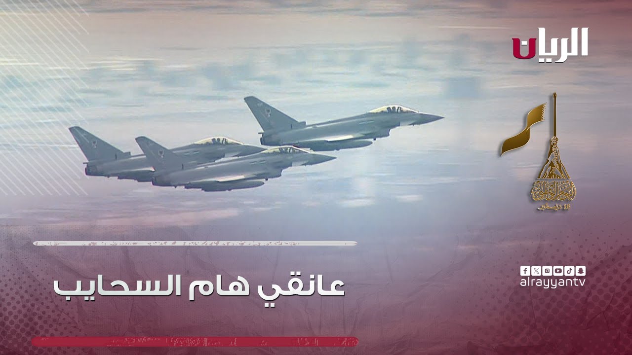 Национальные песни 2025 года - Обнимите облака