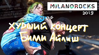 ОНА ПЛАКАЛА // Milano Rocks 2019 Billie Eilish