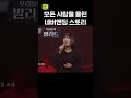 방송 전부터 기대감을 불러일으킨 Never Ending Story #우리들의발라드 #theballad #sbsenter