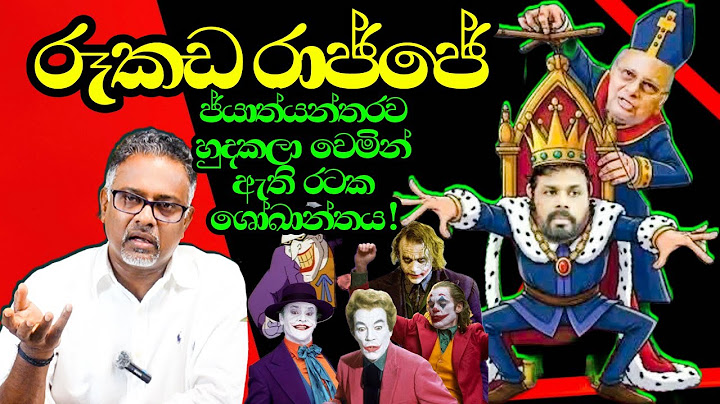 CID පුටුවේ වාඩිවී කල පළමු වැඩේම ශානි ඇන ගනී @අමුTalks