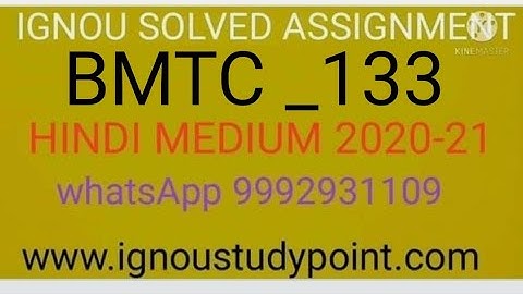 BMTC 133 Solved assignment in hindi 2020-21