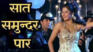 सात समुन्दर पार 🌊| Saat Samundar Paar | Sunny Deol, Divya Bharti | Vishwatma| Hindi Song | Dj Song