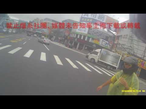 09/06 桃園市龜山區中正路和萬壽路一段《》#車禍糾紛