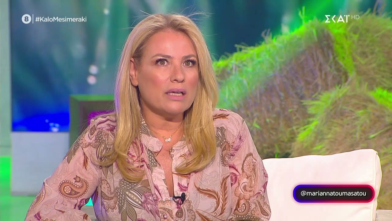 Η Μαριάννα Τουμασάτου στο Καλό Μεσημεράκι | 23/09/2021