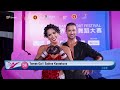World Cup Latin Adult FINAL | WDSF Chengdu 2026