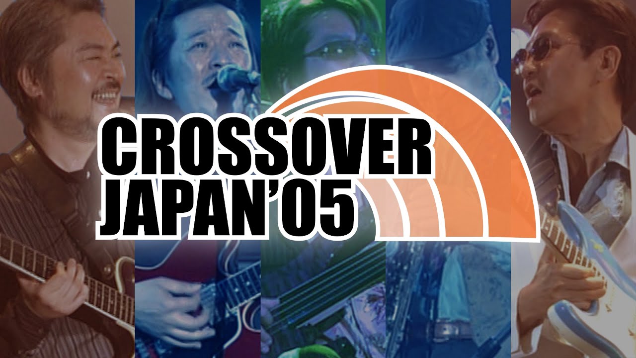 邦楽 CROSSOVER JAPAN '05 Amazon.co.jp: CROSSOVER JAPAN '05: ミュージック