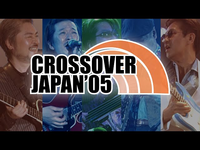邦楽 CROSSOVER JAPAN '05 Amazon.co.jp: CROSSOVER JAPAN '05 [DVD] : オムニバス, 高中
