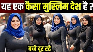 कतर यह छट मसलम दश कस ह ? व लग कस ह ? Most Amazing Facts About Qatar