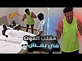 اقوى مقلب في بقش مقلب الموت في بقش عبدالرحمن نيلا وبقش اقوى مقلب في بقش مقلب الموت في بقش عبدالرحمن نيلا وبقش
