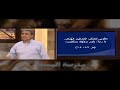 SOC El 5elwa P:1 Ep13