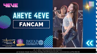 Aheye 4eve fancam The Power Band 2024 Season 4   240713