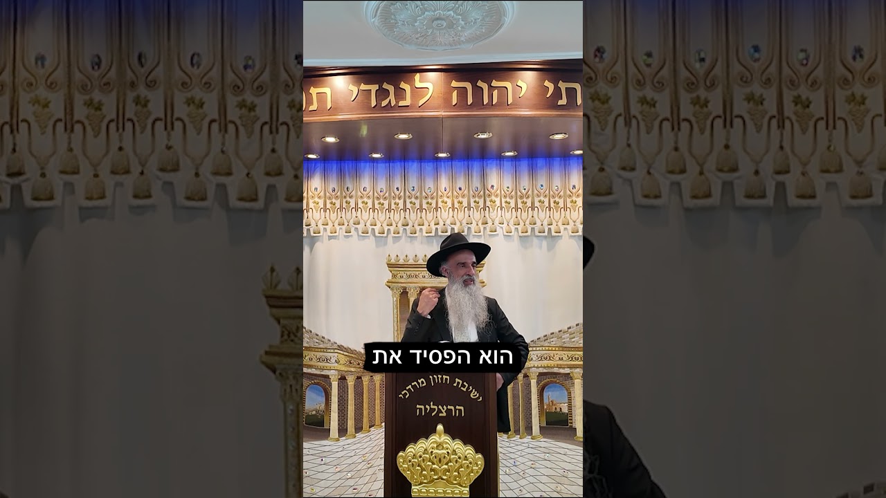 הרב מאיר דוד שמואלי - הפסיד במערכה