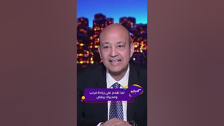 كليبات| الحكاية| عمرو اديب بعد فوز الاهلي