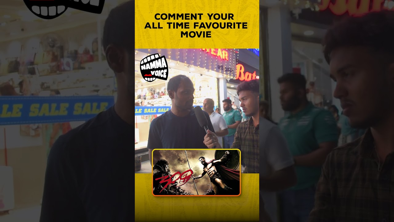 Unga favourite movie ah comment panunga👇