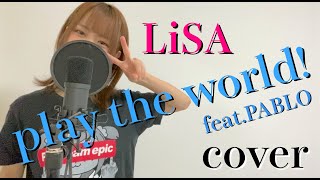 【歌ってみた】play the world! feat.PABLO / LiSA cover【レインボーシックス Japan Championship 2020 公式ソング】 Resimi