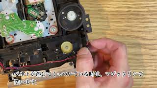 ONKYO C-733 メンテナンス トレイベルト交換＆ピックアップ清掃